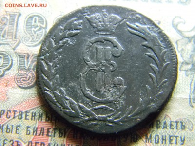 2 копейки 1769 Сибирь  до 8.02 в 21.30 по Москве - Изображение 4193