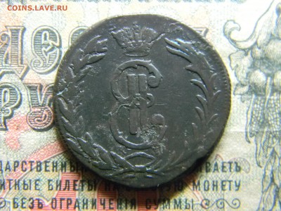 2 копейки 1769 Сибирь  до 8.02 в 21.30 по Москве - Изображение 4192