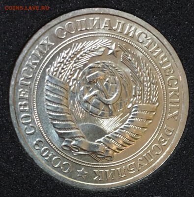Рубль 1976 unc фикс. Цена. До 08.02.18 - 0A149FCA-D39B-4F1E-97FF-58E74BD095B7