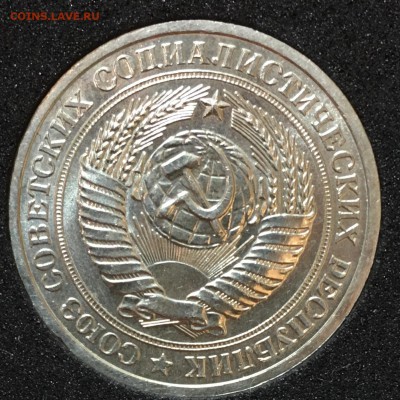 Рубль 1976 unc фикс. Цена. До 08.02.18 - 07BD8960-3E6F-4817-9ABB-DC9E389B82FA