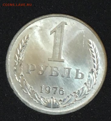 Рубль 1976 unc фикс. Цена. До 08.02.18 - 2312E999-D4D4-4D46-A6B6-788B1BD9AE9E