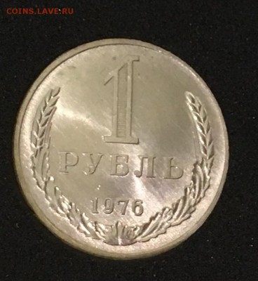 Рубль 1976 unc фикс. Цена. До 08.02.18 - 2C9FD0D2-CFB5-420D-93C3-539711E1DFB0
