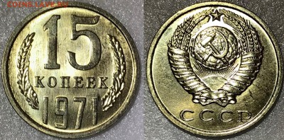 "Чёрный квадрат" 1965-1976 UNC + 50-67 UNC + рубли. Оценка - 2018-02-05 20-47-58.JPG