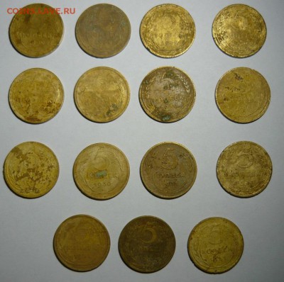15ть пятаков 1930-31гг.До 11.02. 22.00 мск - P1210071.JPG