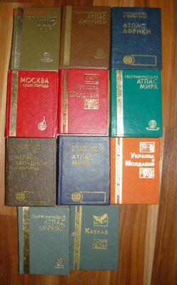 11ть малоформатных атласов 1980хгг.До 11.02. 22.00 мск - P1230472.JPG