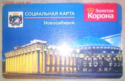 Транспортные карты России - image