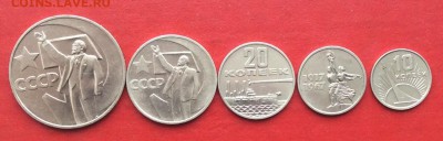 Набор 1967г 50лет ВОСР  до 08.02.18г - IMG_0896.JPG
