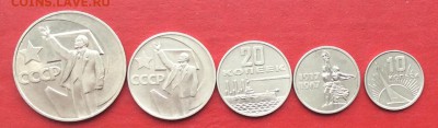 Набор 1967г 50лет ВОСР  до 08.02.18г - IMG_0895.JPG