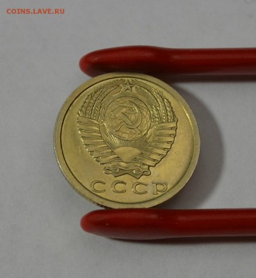 15 копеек 1977г.  ОТЛИЧНАЯ до 07.01 в 22.30 - DSC_0189.JPG