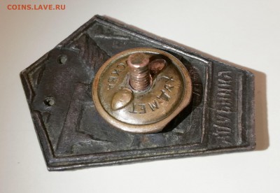 Ударнику МВС - Ударнику-МВС-7