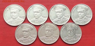 2руб 2001г Гагарин ммд 7шт до 08.02.18г - IMG_0900.JPG