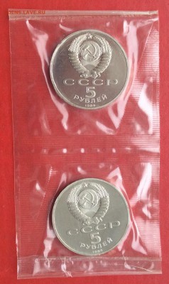 5 руб Регистан ПРУФ Запайка 2шт  до 08.02.18г - IMG_0949.JPG