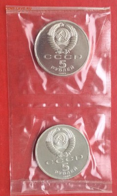 5 руб Регистан ПРУФ Запайка 2шт  до 08.02.18г - IMG_0948.JPG