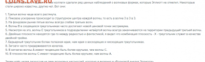 Биткоин. Кто-нибудь уже едет в этом поезде? - 9