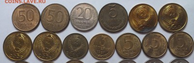 41 монета полный раскол оценка. - DSCF1256.JPG