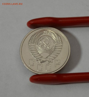 15 копеек 1957г. ОЧЕНЬ ХОРОШАЯ  до 07.01 в 22.30 - DSC_0193.JPG