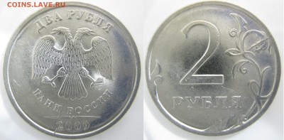 1;2руб. расколы, до 11.02 – 22:00 мск - IMG_2135.JPG