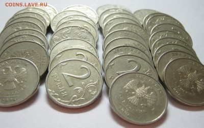 2 руб. 2006г. М – 40 монет, до 11.02- 22:10 мск - IMG_2234.JPG