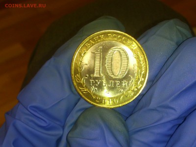 Фикс 10₽ БИМ - БОЛЬШОЙ ВЫБОР UNC оборот редкие браки наборы - DSC_0016.JPG