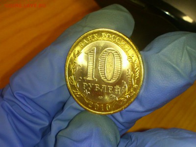 Фикс 10₽ БИМ - БОЛЬШОЙ ВЫБОР UNC оборот редкие браки наборы - DSC_0014.JPG
