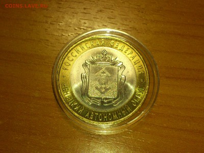 Фикс 10₽ БИМ - БОЛЬШОЙ ВЫБОР UNC оборот редкие браки наборы - DSC_0013.JPG