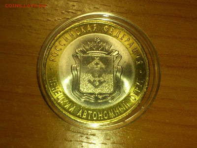 Фикс 10₽ БИМ - БОЛЬШОЙ ВЫБОР UNC оборот редкие браки наборы - DSC_0012.JPG