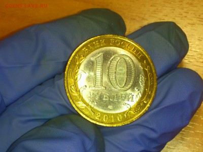 Фикс 10₽ БИМ - БОЛЬШОЙ ВЫБОР UNC оборот редкие браки наборы - DSC_0010.JPG