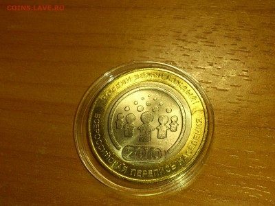Фикс 10₽ БИМ - БОЛЬШОЙ ВЫБОР UNC оборот редкие браки наборы - DSC_0005.JPG