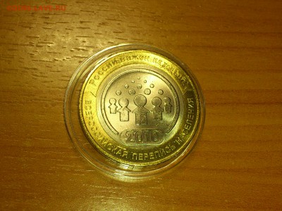Фикс 10₽ БИМ - БОЛЬШОЙ ВЫБОР UNC оборот редкие браки наборы - DSC_0004.JPG