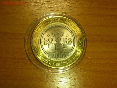 Фикс 10₽ БИМ - БОЛЬШОЙ ВЫБОР UNC оборот редкие браки наборы - DSC_0003.JPG