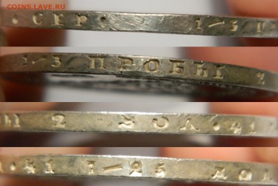 Полтина 1880 спб нф с 200!  до 09.02(ПЯТНИЦА) в 22.00мск - DSCN2519.JPG