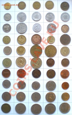 50 монет старт 2,99 за монету до 8.04.11 г. 21.00 мск. - IMGP0135