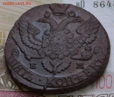 5 копеек 1792 ЕМ - DSC_0009.JPG
