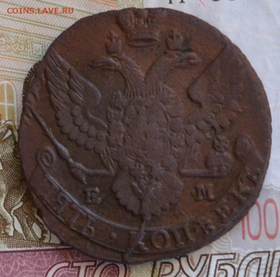 5 копеек 1792 ЕМ - DSC_0007.JPG
