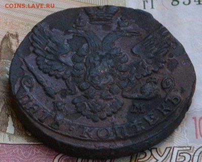 5 копеек 1788 ЕМ - DSC_0008.JPG