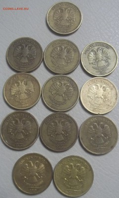 10 рублей 2010 СПМД ходячка - есть интерес на опт? - 100_8536.JPG