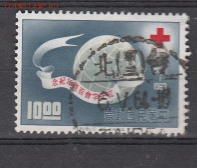 Тайвань 1963 1м - 330