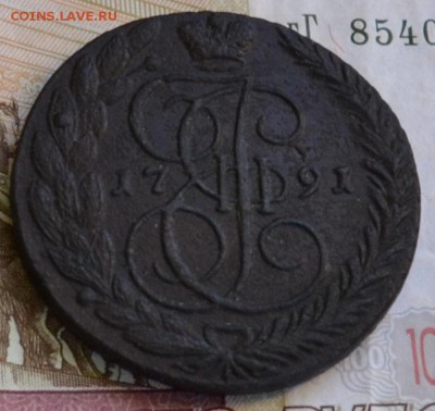 5 копеек 1791 ЕМ - DSC_0010.JPG