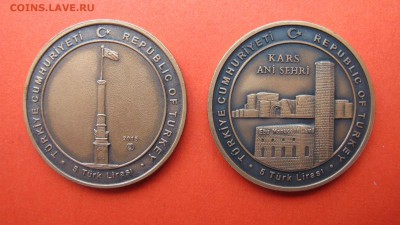 2 юбилейных монеты Турции 5 лит 2014 и 5 лир 2015, оценка - IMG_8665.JPG