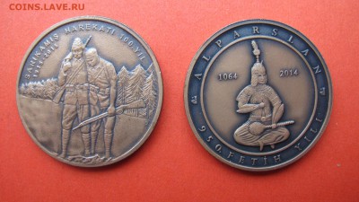 2 юбилейных монеты Турции 5 лит 2014 и 5 лир 2015, оценка - IMG_8664.JPG