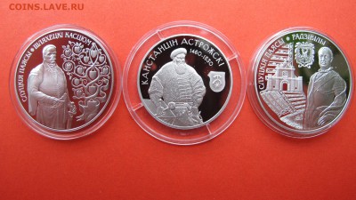 3 юбилейных монеты Белоруссии, оценка - IMG_8544.JPG