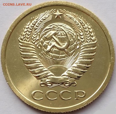5 копеек 1968 года на оценку - 4068239102