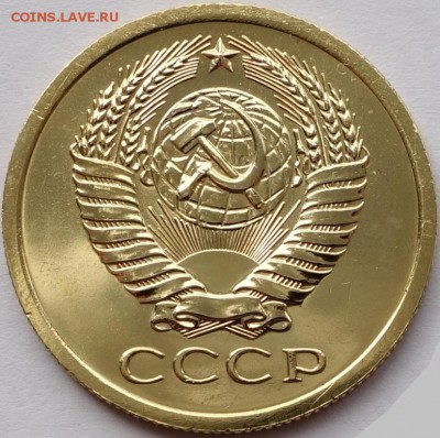 5 копеек 1968 года на оценку - 4068238641