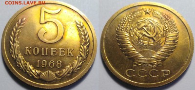 5,10,15,20 копеек 1965,1966 оценка - 5509291(1)