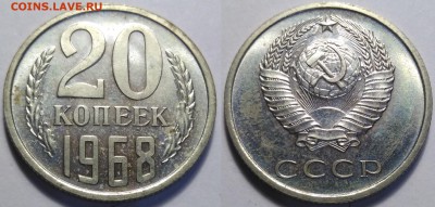 5,10,15,20 копеек 1965,1966 оценка - 5509288
