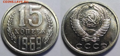 5,10,15,20 копеек 1965,1966 оценка - 5509286