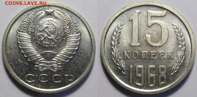5,10,15,20 копеек 1965,1966 оценка - 5509285