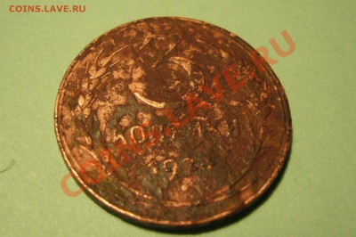 3 копейки 1924г гладкий гурт. - 3 коп 1924.JPG