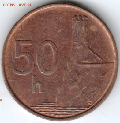 Словакия 50 геллеров 1996 г. до 24.00 12.02.18 г. - Scan-180205-0042