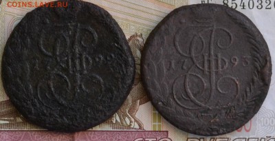 1792, 1793 ЕМ 5 копеек - DSC_0027.JPG